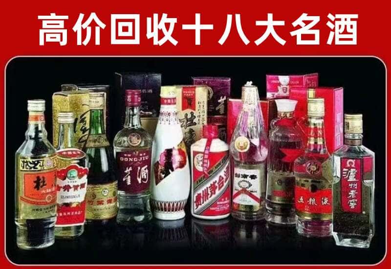 赣县区茅台酒回收