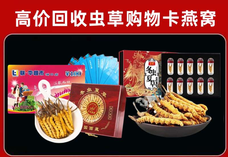 赣县区回收购物卡