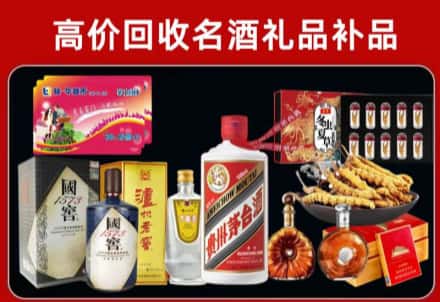 赣县区回收80年茅台公司在哪？